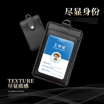朗捷真皮工作牌牛皮证件卡套商务员工胸牌带收纳卡位挂脖牌会议出入证工作证套可定制企业logo