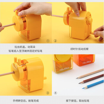 Nakabayashi  多彩可爱学生手摇削笔机/卷笔刀/铅笔削笔器/转笔刀 黄色 DPS-H101KY
