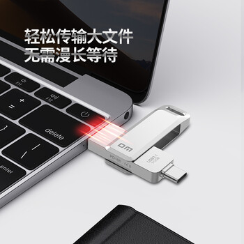 DM大迈 512GB Type-C USB3.1 手机U盘 金属PD168 双接口手机电脑两用优盘