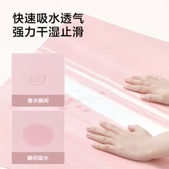 京东京造 瑜伽垫 净味橡胶垫女士家用健身垫防滑隔音瑜伽铺巾 粉183*68cm 京东京造 瑜伽垫 净味橡胶垫女士家用健身垫防滑隔音瑜伽铺巾 粉183*68cm