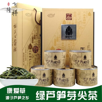 红允曹县巨鑫源芦笋茶芦笋芽尖茶礼品礼盒装25克5罐山东特产