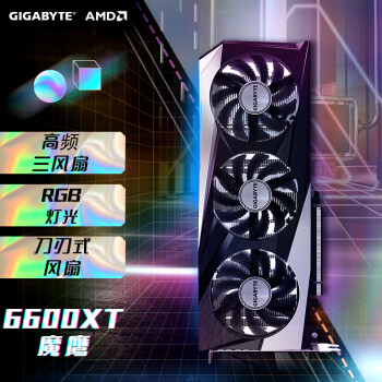 技嘉GV-R66XTGAMING|技嘉GV-R66XTGAMING OC-8GD显卡怎么样评测分析结果告知！