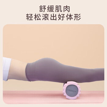 PROIRON普力艾 泡沫滚轴瑜伽柱肌肉放松实心狼牙棒滚轴小腿按摩初学者 粉