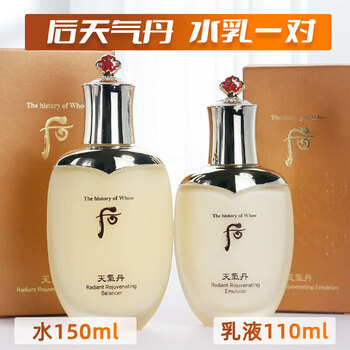 vassarette韩国后后天气丹官方旗舰店自营京东天气丹水乳套装抗皱三八