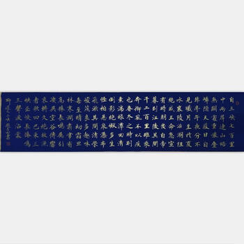 一元加价江苏省美书协作品