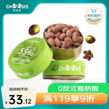 choco品牌及商品- 京东