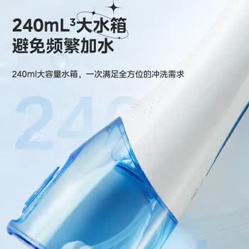 美的（Midea）冲牙器  水牙线 预防牙结石家用便携洗牙器 MC-BJ0102蓝色