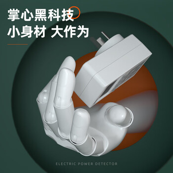 得力（deli）数显电力监测仪功率计量插座精密型用电功耗测量仪10A
