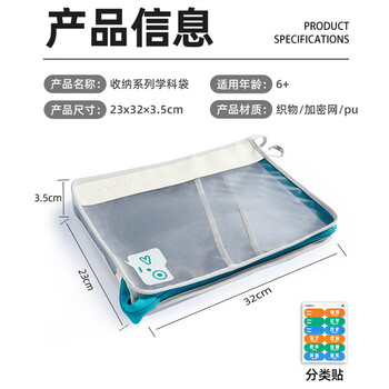 弥鹿（MiDeer）文具收纳文件夹学生试卷收纳袋大容量分层分类卷子整理神器学科袋-绿色六一儿童节礼物
