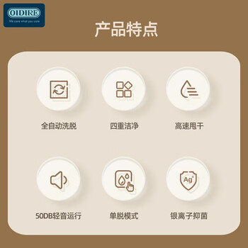 OIDIRE ODI-XYJ12 全自动迷你洗衣机 轻音仿手洗 内衣清洗宝宝衣物银离子除菌 德国品质不锈钢筒洗脱一体