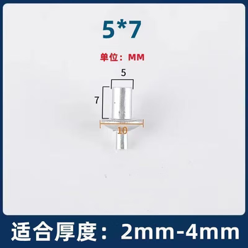 永利尚敲击式铝铆钉膨胀螺丝钉击芯铆钉 5*11（50个） 