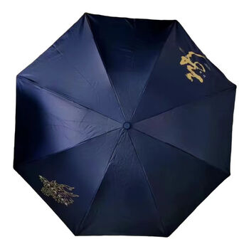 天堂 遮阳伞黑胶三折便携晴雨两用伞 神龙献瑞