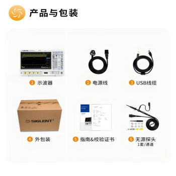 鼎阳（SIGLENT）SDS2202X Plus数字示波器 200M带宽 2通道 波特图