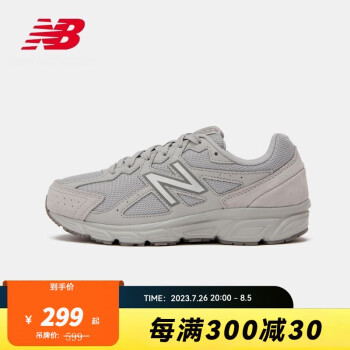 newbalance内增高价格报价行情- 京东