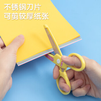 晨光(M&G)127mm学生剪刀 开学必备儿童卡通手工剪纸刀 米菲系列小剪刀 单把装颜色随机FSS91302 晨光(M&G)127mm学生剪刀 开学必备儿童卡通手工剪纸刀 米菲系列小剪刀 单把装颜色随机FSS91302