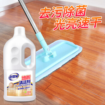 老管家地板清洁剂1L柠檬清香型家具木地板瓷砖大理石通用地板净杀菌除垢