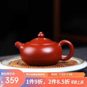 正規逆輸入品】 煎茶道具 加彩浮彫松竹梅紫砂茶壺 宜興紫砂 急須 底款