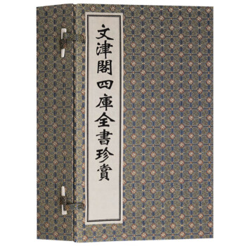 全ての 茶式湖月抄 全五篇十冊揃 嘉永四年 開益堂書房刊 趣味/スポーツ