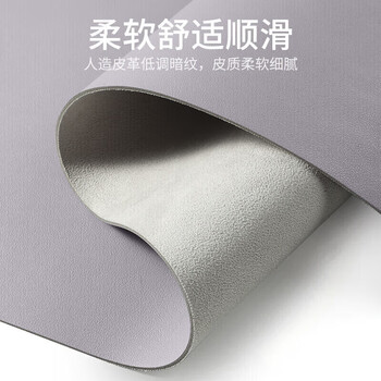 必优美鼠标垫中号办公室桌垫笔记本电脑垫键盘垫办公写字台桌垫游戏家用垫子防水 灰色中号单面