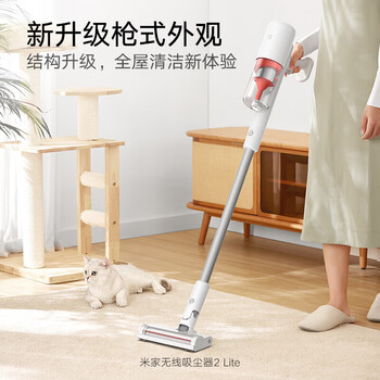 小米米家无线吸尘器2Lite 吸尘器家用车载升级旋风风道 持久澎湃吸力 轻量省力二合一