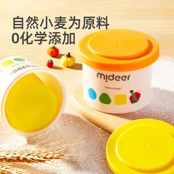 弥鹿（MiDeer）大米彩泥幼儿安心手工DIY橡皮泥男孩女孩超轻玩具盒装12色小麦彩泥【升级100g罐】六一儿童节礼物
