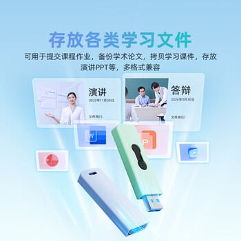 惠普（HP）256GB USB3.2可爱金属U盘马卡龙配色情侣迷你高速u盘办公学生车载手机优盘