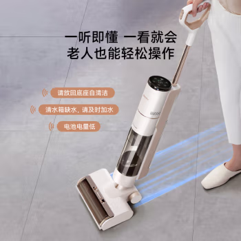 已种草:追觅MOVA T20洗地机优缺点如何?亲身体验告知你! 