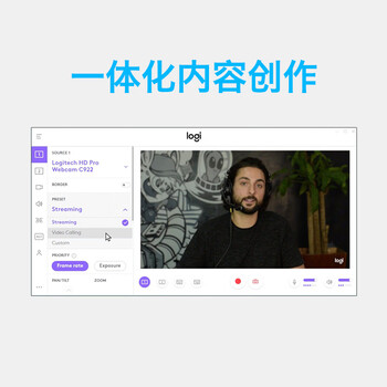 罗技（logitech）Pro C920高清网络摄像头 1080p自动对焦电脑摄像头 双声道台式机摄像头 免驱动可夹式