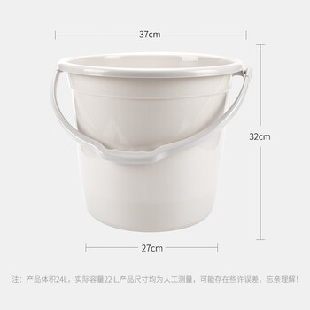 本迪24L特大号水桶加厚手提洗车储水桶宿舍洗衣水桶拖把桶泡脚洗脚桶