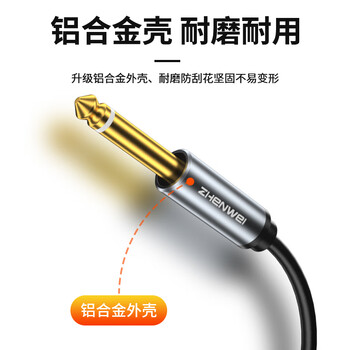 臻威（ZHENWEI）6.5转莲花音频连接线 6.35双莲花头2对2rca 调音台功放效果器音箱音频转接线1.5M