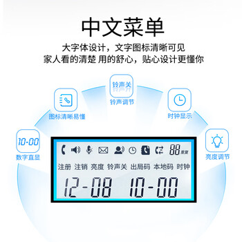 飞利浦（PHILIPS）数字无绳电话机 无线座机 子母机 办公家用 信号覆盖广 屏幕白色背光 DCTG167一拖一黑色