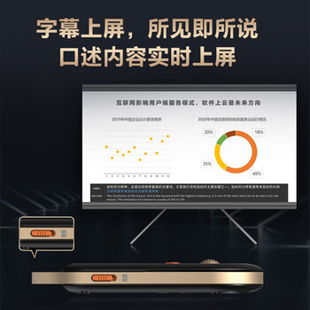 科大讯飞鼠标M610星火版 无线鼠标 蓝牙鼠标 办公鼠标 鼠标京东自营 轻量超薄 智能语音输入翻译 黑色