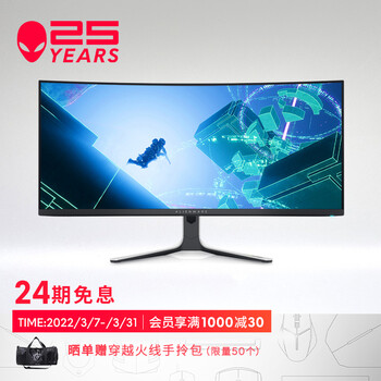 外星人(Alienware) 34英寸 准4K 创新量子点QD-OLED带鱼屏 175Hz  G-sync 防蓝光 1800R 电竞显示器AW3423DW