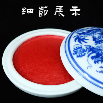 一得阁【全网低价】一得阁仿宫廷朱磦朱砂手印篆刻印章红色书画书法印泥盒古法传统手工传统书画印泥15g