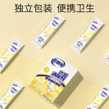 老管家 水垢清除剂食品级柠檬酸洁净饮水机电热水壶清洁剂238g*3盒