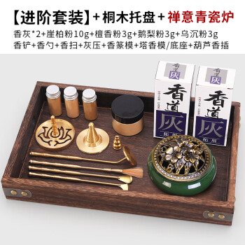 铜香篆炉品牌及商品- 京东