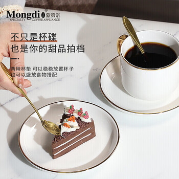 Mongdio咖啡杯套装纯白欧式小奢华描金咖啡杯陶瓷杯礼盒装