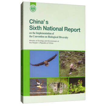 中国履行《生物多样性公约》第六次国家报告（英文）