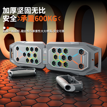 匹克俯卧撑训练板 便携俯卧撑支架家用健身器材 肌肉训练辅助器