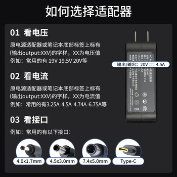 悠品 戴尔笔记本充电器90W Type-C电脑电源适配器线20V4.5A适用Dell PrecisionM5510XPS15-9550便携款 悠品 戴尔笔记本充电器90W Type-C电脑电源适配器线20V4.5A适用Dell PrecisionM5510XPS15-9550便携款