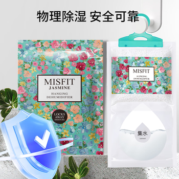 MISFIT花语除湿袋230g*12茉莉香薰干燥剂衣柜吸湿防潮空气清新剂