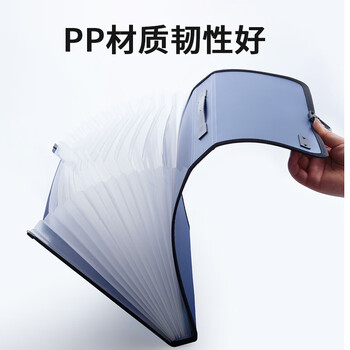 晨光(M&G)文具A4/12格蓝色文件包 办公手提资料包风琴包 学生试卷分类收纳包 单个装AWT90959