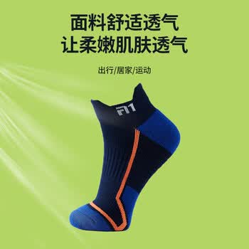 Taan泰昂羽毛球袜加厚毛巾底棉袜跑步健身船袜T525 3双装