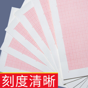 昂胜(ARNSSEOR)计算纸方格纸对数坐标纸网格纸红色格子纸K线格子绘图纸 A4/16K (17X25厘米) 100张4503