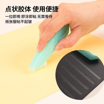国誉(KOKUYO)Campus笔型·点点胶可换替芯点状双面胶创意修正带式粘贴胶带 紫 1个 WSG-DM41-068V
