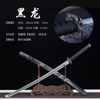 东洋武士剑价格报价行情- 京东