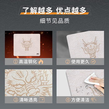 AOC光伏玻璃膜专业电竞游戏鼠标垫中小号 360*300*3mm电脑办公键盘桌垫G50/93灰白色 AOC光伏玻璃膜专业电竞游戏鼠标垫中小号 360*300*3mm电脑办公键盘桌垫G50/93灰白色