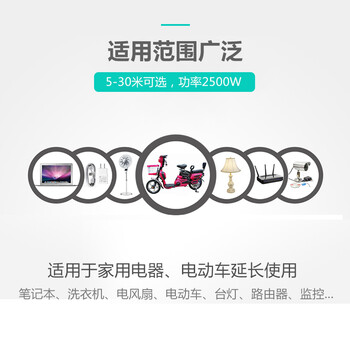 TOWE同为10A三插一转三加长电动车充电插座插线板/插排/工程地拖摔不烂插座  1.0平 10米