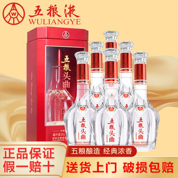 四川宜宾五粮液酒价格报价行情- 京东