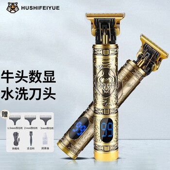 虎式飞跃 牛头理发器剃头电动推子电推剪家用推白修边专业雕刻光头神电动剪发器儿童剃头刀剪发理发剪刀 强劲电机+钛金刀头+液晶显示